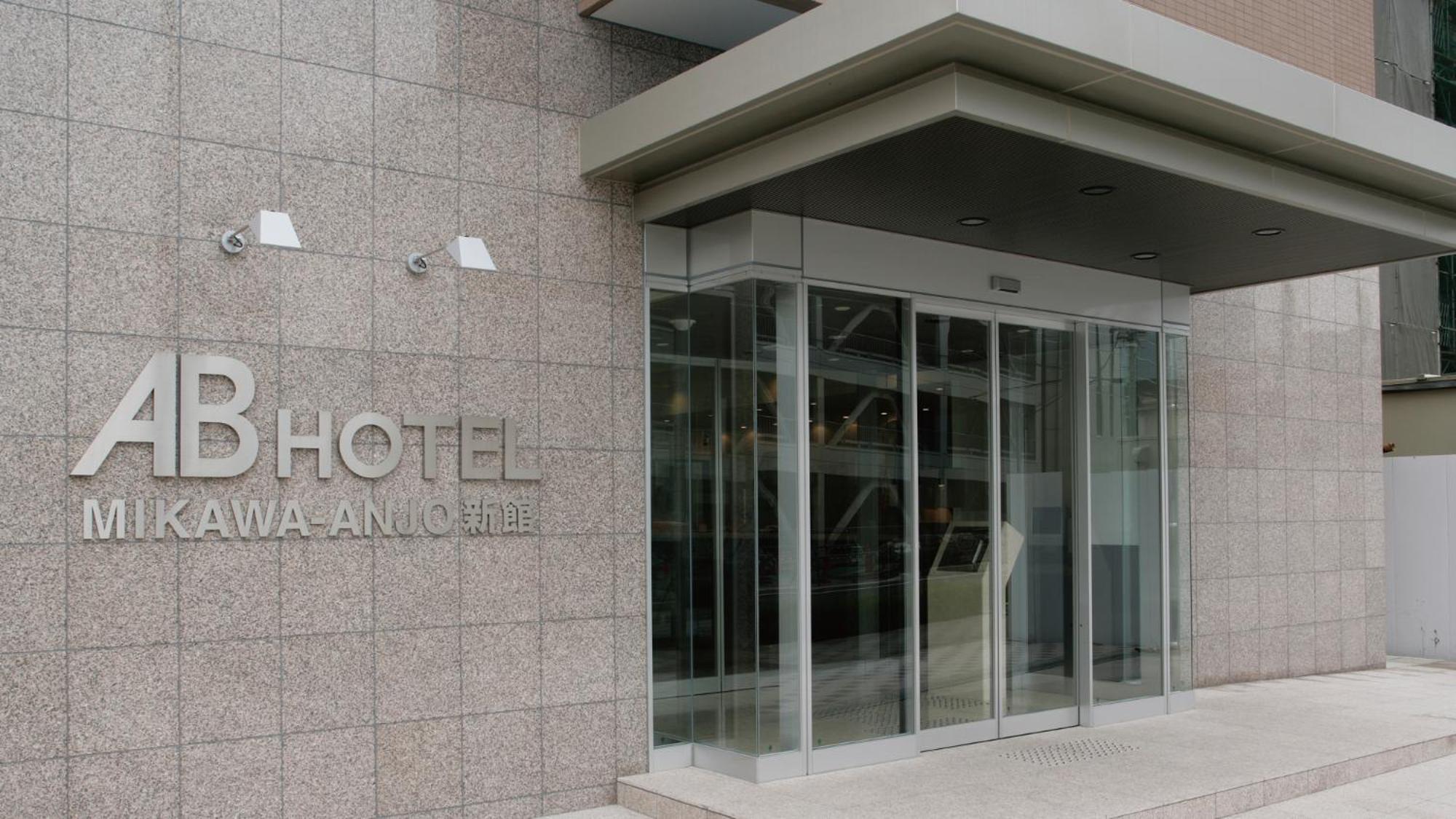 Ab Hotel Mikawa Anjo Shinkan Anjomachi Exterior foto